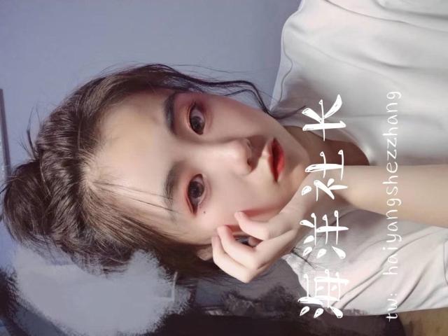 [71V+138P/555M][haiyangshezhang]合集