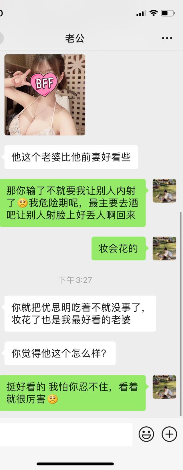 [82V+762P/867M]推特博主ChenYY（盗图韩国ins博主nn_yun_s）  - 和兄弟互换老婆比谁先外射 输的人可以内射对方老婆