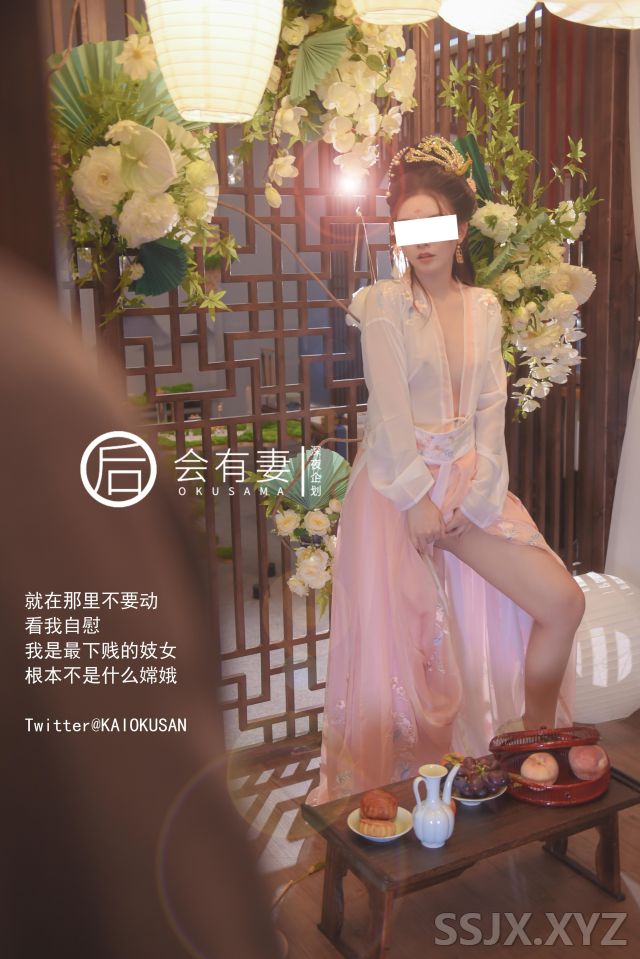 [1V+36p/192M]后会有妻 - 广寒宫嫦娥仙女空虚自慰 仙胴玉体静赏佳阴