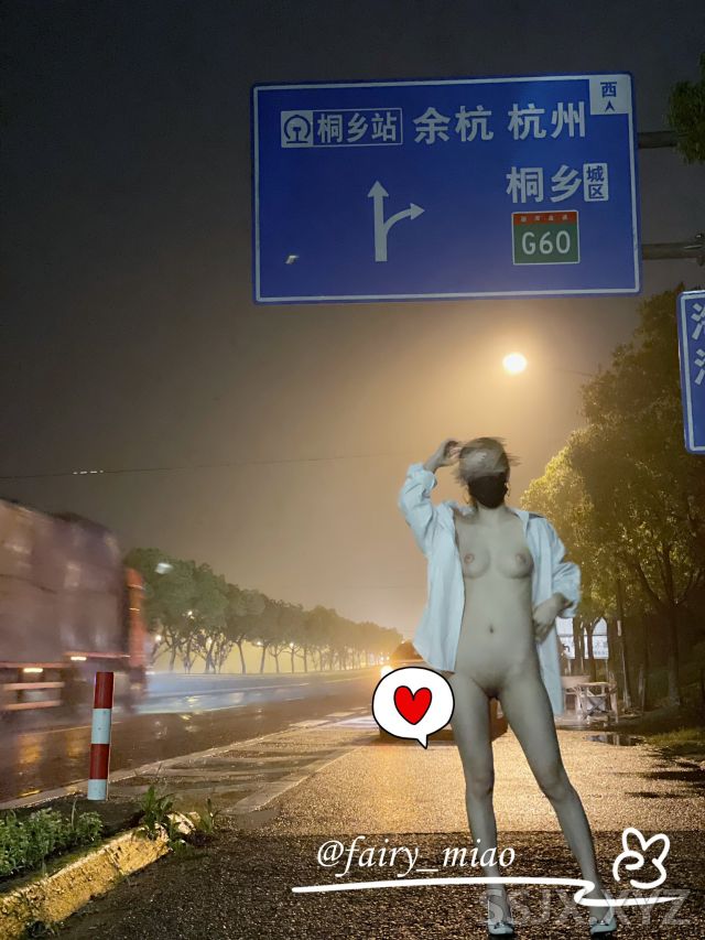 双喜 - 喜欢露出的坐台小姐 公园马路超市地摊各种露出 勾引外卖小哥和推油大叔