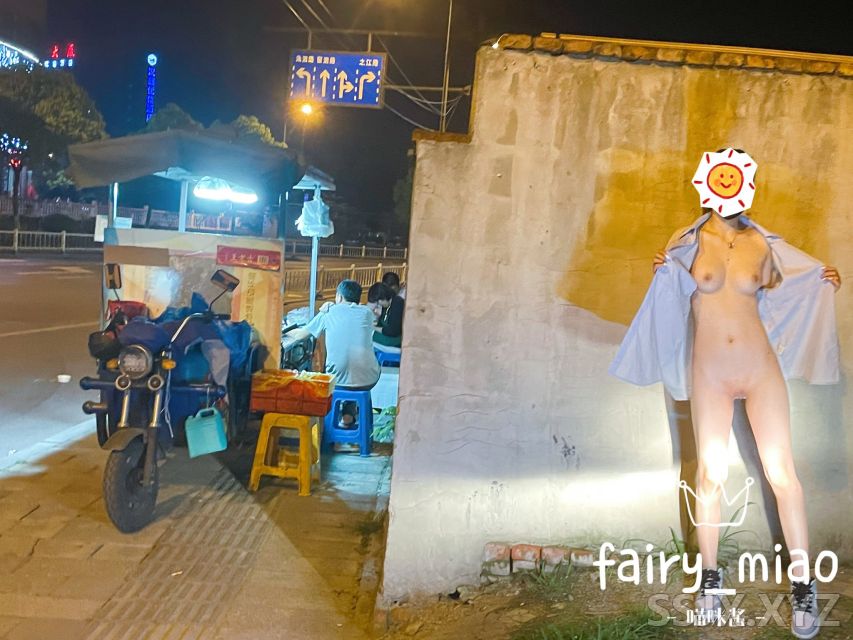 双喜 - 喜欢露出的坐台小姐 公园马路超市地摊各种露出 勾引外卖小哥和推油大叔