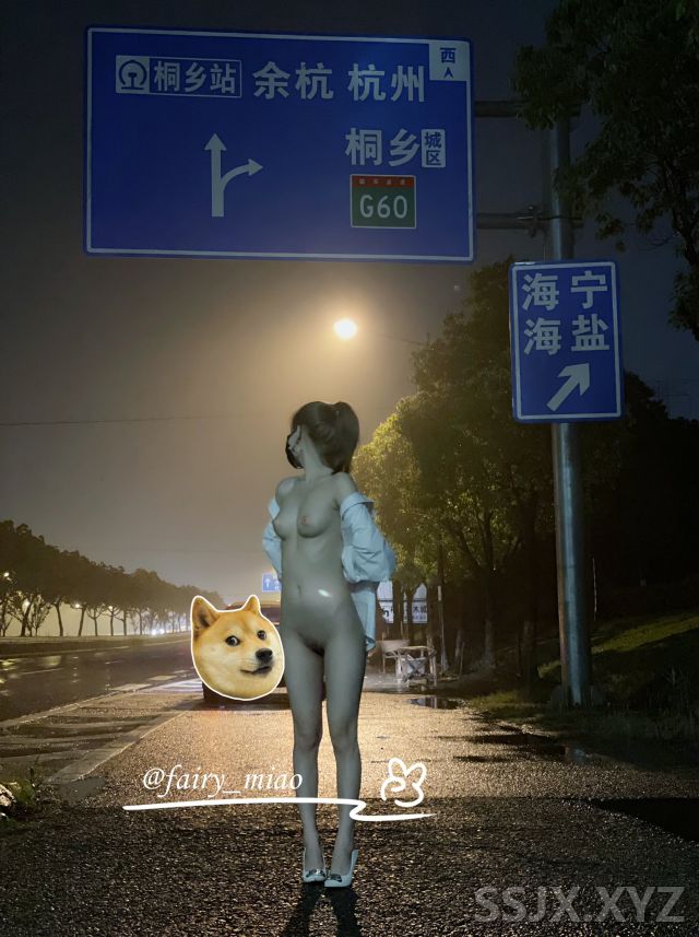 双喜 - 喜欢露出的坐台小姐 公园马路超市地摊各种露出 勾引外卖小哥和推油大叔