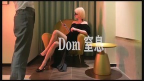 [MP4/132MB]DOM 强势的女老板第一次陌生人性交 高潮来袭