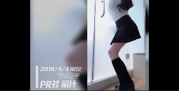 [MP4/131MB]、萌汁 少女痙攣 無修正_完整版1080HD